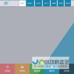 上海斯晏尔(密封件生产技术中心)