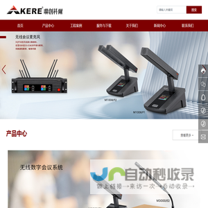 广东美镭科技有限公司