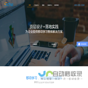 广州思酷信息科技有限公司