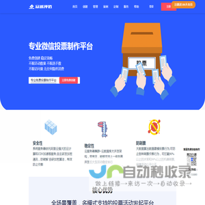冻融试验机