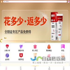 首页
