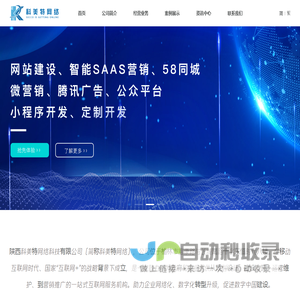 陕西科美特网络科技有限公司