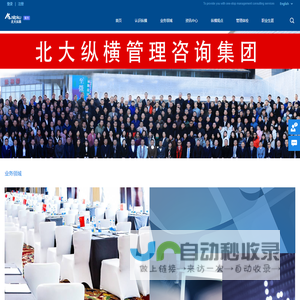 上海科系思工业设备有限公司