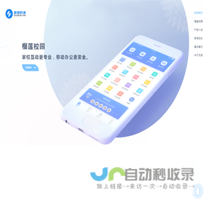 双扬科技
