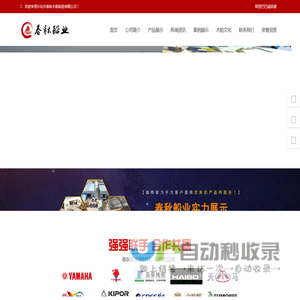 画舫船,画舫,兴化市春秋木船制造有限公司