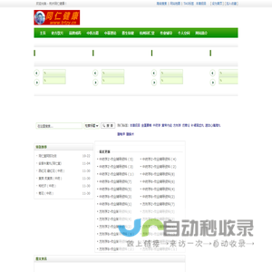 振动筛,超声波振动筛,新乡市斯维科振动筛分机械有限公司