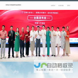 吴江桃源诚而信手袋有限公司