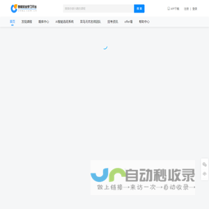 菜鸟无忧网校｜精准求职服务平台