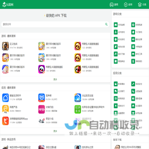 玩能网