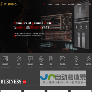 苏州原创音乐公司