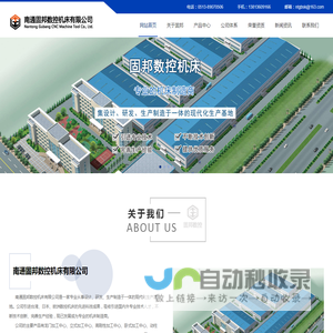 格瑞宝特新型材料（昆山）有限公司