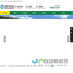 屠宰污水处理设备