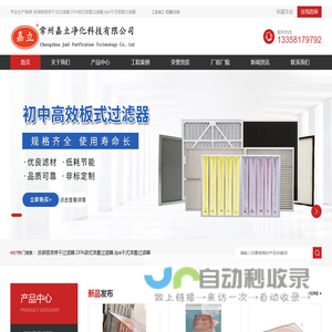 涂装喷漆房干式过滤器,DPA袋式漆雾过滤器,dpa干式漆雾过滤器