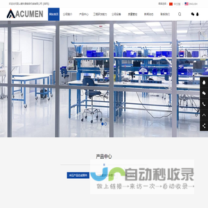 昆山爱科曼精密机械有限公司