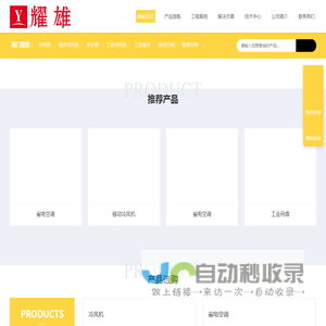 重庆工业吊扇