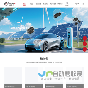 无锡利普思半导体有限公司