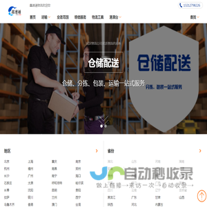 应达利电子股份有限公司