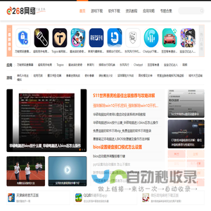 热门好玩手机游戏下载排行榜大全