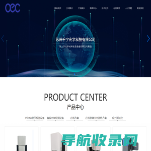 液晶盒厚测试