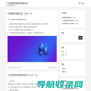 未注册的版本