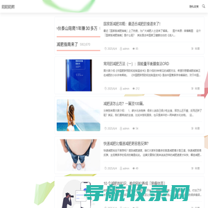 陌陌陌熙