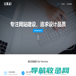 小程序制作