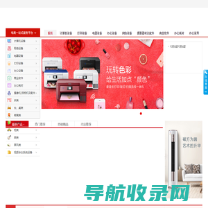 河北康凯信息科技有限公司
