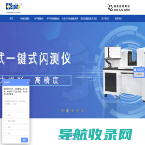 上海拓精科技有限公司