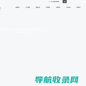 四川盛音乐器有限公司