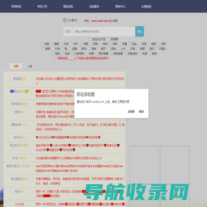 冒险岛代码查询器v217