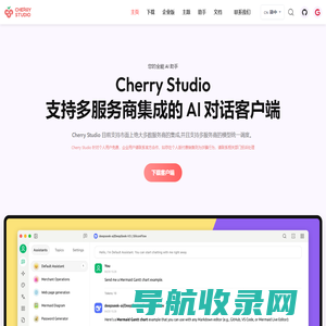 Cherry