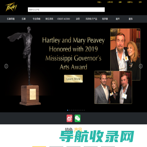 Peavey运营总部