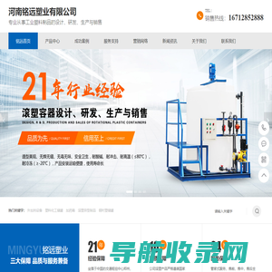 游乐玩具外壳生产厂家