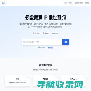 ip77