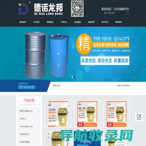 深圳异丙醇