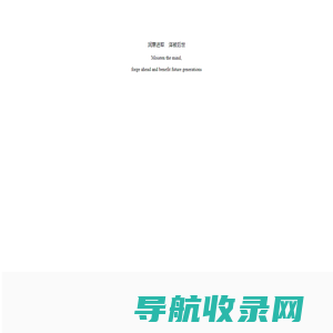 润信泽业
