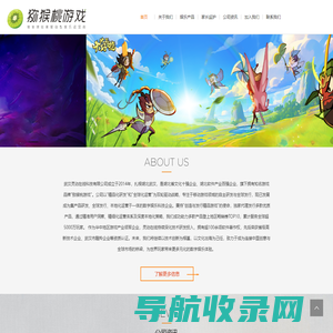 灵动在线
