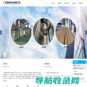佛山户外系统型材