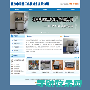 气体净化系统