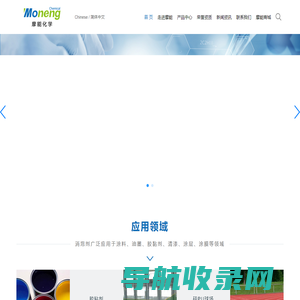 消泡剂厂家