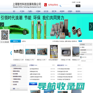铝压铸防水接线盒