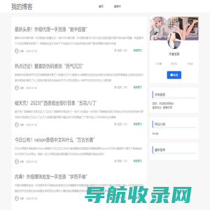 乐洁外烟网