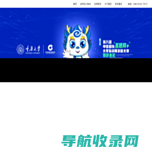 鲁匠品牌设计