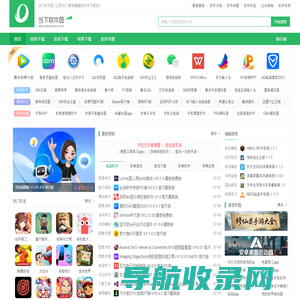 手机游戏下载