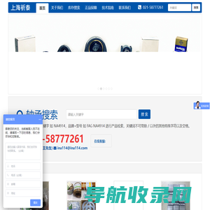 专业的SKF,INA,FAG,NSK,TIMKEN进口轴承销售商