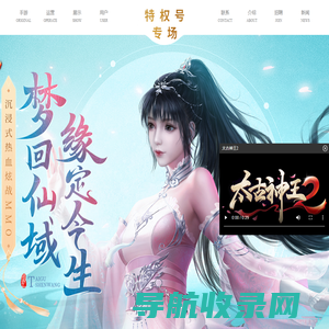 星梦特权站