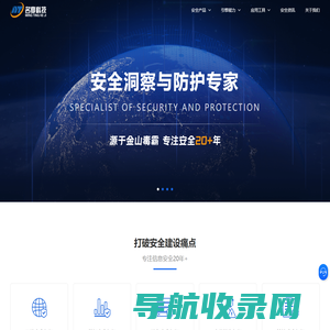 名亭科技