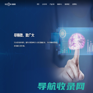 瑞康通