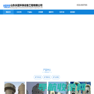 彩印机车间废气治理方案工艺