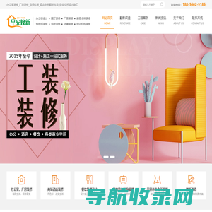 合肥酒店改造